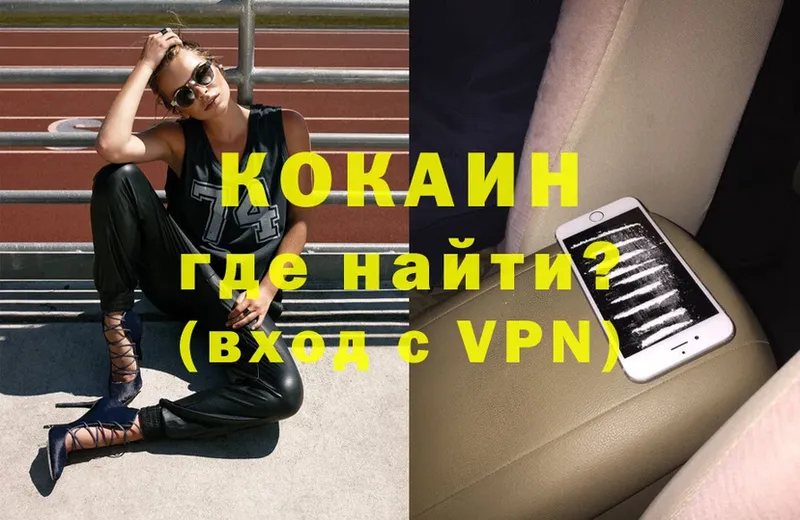 COCAIN Перу  купить  цена  Сибай 